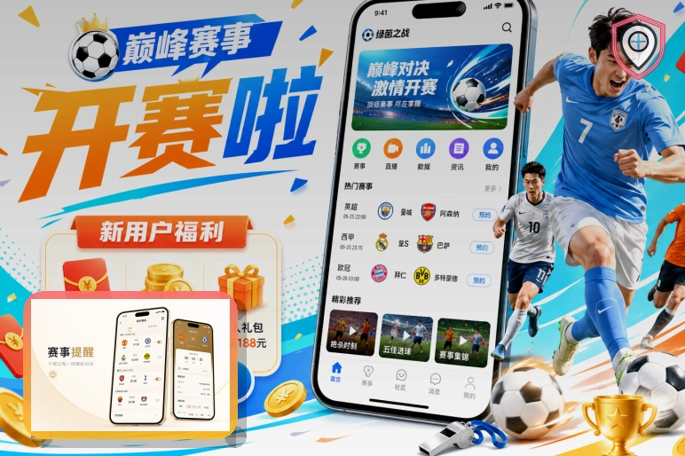 网球赛事